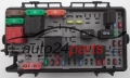FUSE RELAY BOX ELECTRICAL COMFORT CONTROL MODULE BODY OPEL 