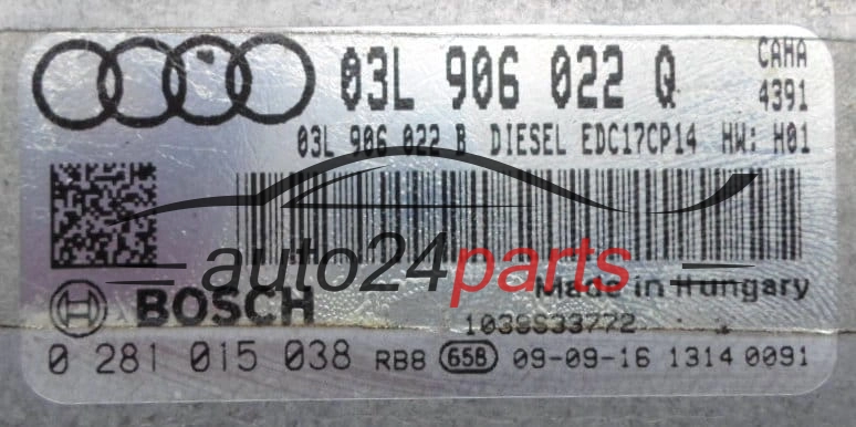 Μονάδα Ελέγχου Κινητήρα AUDI Q5 2.0 TDI BOSCH  0281015038, 03L906022Q, 03L906022B, EDC17CP14