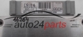 CENTRALINA MOTORE FORD SIERRA VISTEON 88GB-12A650-CZA