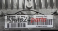 ECU ENGINE CONTROLLER  CITROEN PEUGEOT 2.0 HDI SIEMENS 5WS40146F-T,  SW 9657544780, HW 9647423380