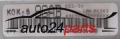 FORD SIERRA 88GB12A650AB