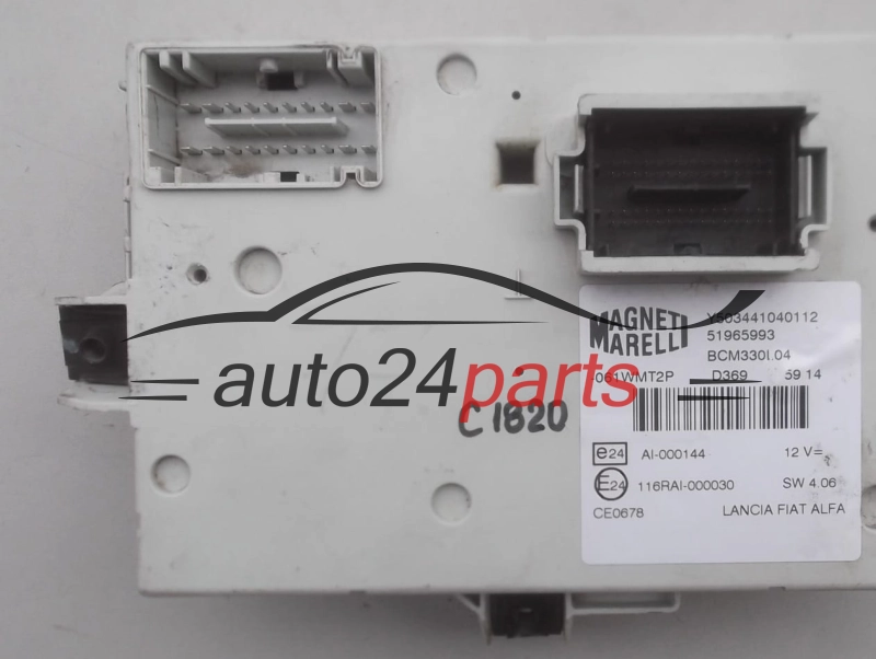 Μονάδα ελέγχου BSI FIAT 500 51965993 
