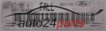 ecu engine control module FORD FOCUS GRANADA SCORPIO  2.9 V6 