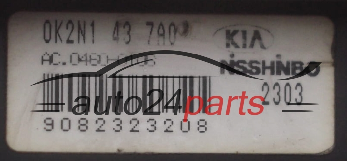 Aντλία ABS KIA SHUMA SEPHIA NISSHINBO AC.0460-0106, AC04600106, 0K2N1 43 7A0
