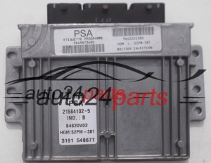 Μονάδα Ελέγχου Κινητήρα CITROEN C2 C3 SAGEM 21584102-5, 215841025, 9649673480, 9642222380