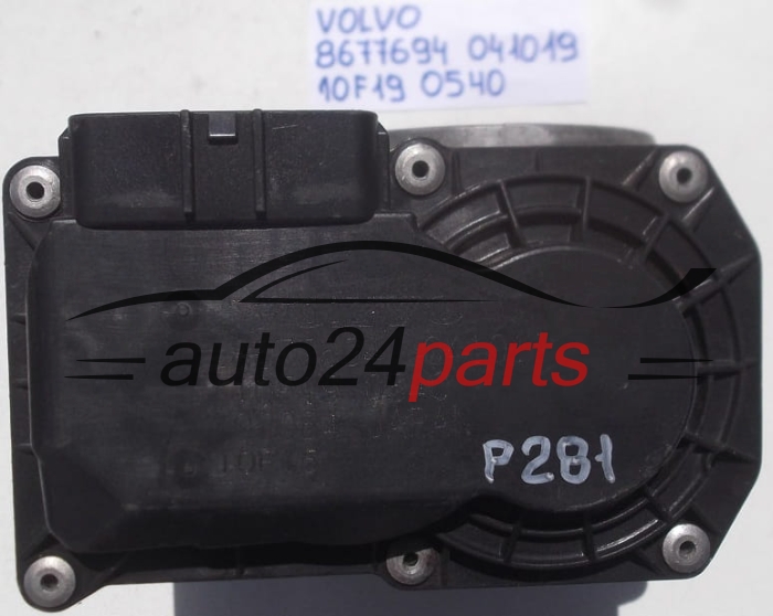 VOLVO 8677694