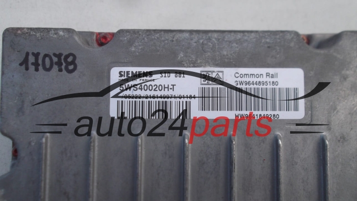Μονάδα Ελέγχου Κινητήρα PEUGEOT 307 2.0 HDI SIEMENS 5WS40020H-T