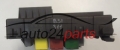 OPEL VECTRA C SIGNUM 2002-2008 13170888 CW 93180091