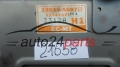 ECU ENGINE CONTROLLER SUZUKI VITARA 33920-56B7, 3392056B7, E2T41371