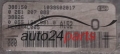 ECU ENGINE CONTROLLER LANCIA YPSILON BOSCH 0 261 207 088, 0261207088, 0 055 191 981 0, 00551919810 