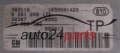 MOTORSTEUERGERÄT ECU STEUERGERAT OPEL ASTRA BOSCH 0 261 200 176, 0261200176, 55 352 932, 55352932 