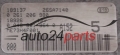 CALCULATEUR MOTEUR FIAT PUNTO 1.2 BOSCH 0261206980,  00468019640