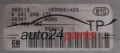 KOMPUTER STEROWNIK SILNIKA OPEL ASTRA BOSCH 0 261 200 176, 0261200176, 55 352 932, 55352932 - 