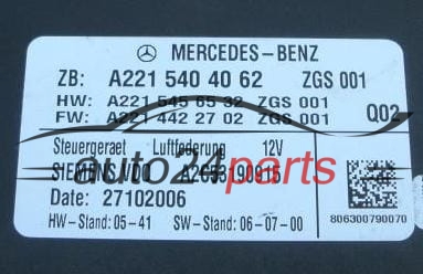 Μονάδα ελέγχου ανάρτηση του συστήματος MERCEDES W221 SIEMENS VDO A2C53190915, A 221 540 40 62