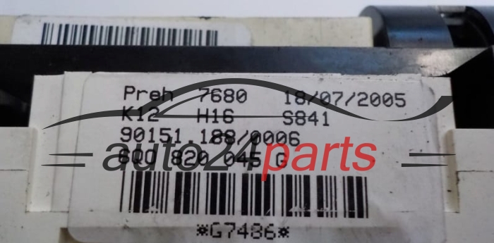 VOLKSWAGEN POLO 6Q0 820 045 G / 6Q0820045G / 90151.188/0006 / 901511880006 