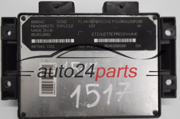 Μονάδα Ελέγχου Κινητήρα PEUGEOT 206 1.9 LUCAS R04080027D, PSA 9641390180, SOFT 9646260380, DCN2, DWLC12