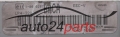 CALCULATEUR MOTEUR FORD KA VISTEON 1S5F-12A650-AB, 1S5F12A650AB, BACA, LP4-322