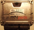 KOMPUTER STEROWNIK SILNIKA VW VOLKSWAGEN PASSAT 1.9 TDI AVF 038 906 019 EP, 038906019EP, BOSCH 0 281 010 701, 0281010701, 28SA5254
