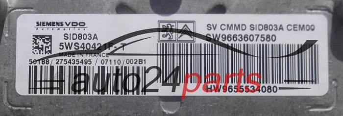 Μονάδα Ελέγχου Κινητήρα CITROEN PEUGEOT 1.6 HDI SIEMENS VDO 5WS40421F-T, SW9663607580, HW9655534080, SID803A