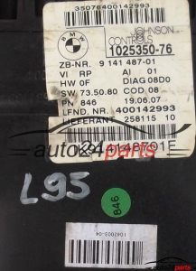 Κοντέρ BMW E90 320 DIESEL JOHNSON CONTROLS 1025350-76, 102535076, 9 141 487-01, 914148701, IK914148701F