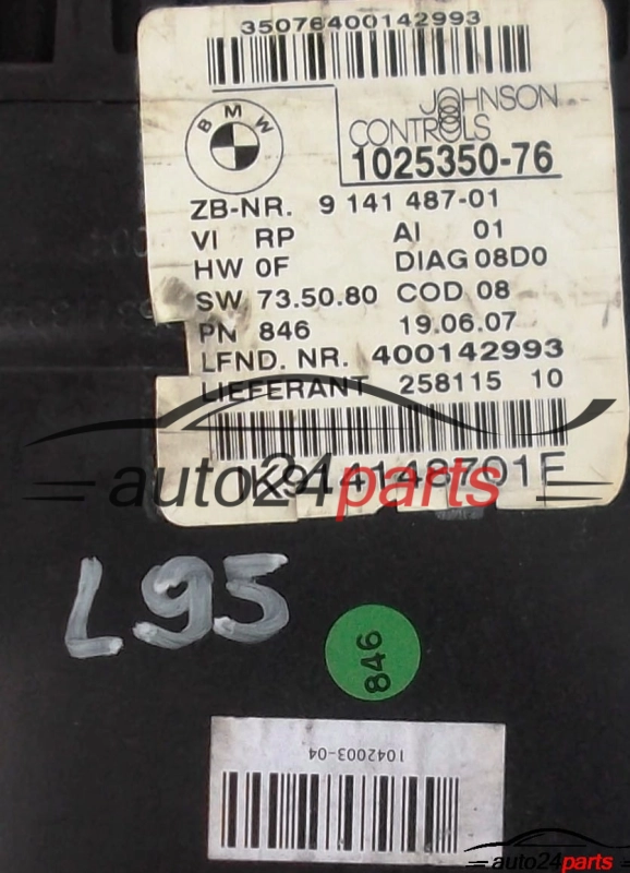 Κοντέρ BMW E90 320 DIESEL JOHNSON CONTROLS 1025350-76, 102535076, 9 141 487-01, 914148701, IK914148701F