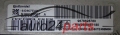 ECU CENTRALITA DE MOTOR  CITROEN PEUGEOT 1.6 HDI Continental  S180123007A, 9678628780, HW 9666681180, SID807EVO