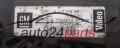 Γεννήτρια  ASTRA H 1.3 CDTI Z13DTH VALEO 2542850B, GM 13 117 278 YP