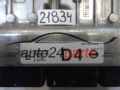 Μονάδα Ελέγχου Κινητήρα NISSAN QASHQAI 1.5 DCI 23710HX40B, A2C96315800, SID310