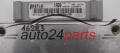 Μονάδα Ελέγχου Κινητήρα FORD ESCORT 1.6, VISTEON 91AB-12A650-DB, 91AB12A650DB, 1ADB