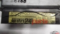 calculateur moteur pour jaguar xj8 4.0