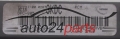 CENTRALINA DO MOTOR FORD TRANSIT 2.4 TD VISTEON 3C11-12A650-AC, 3KDC