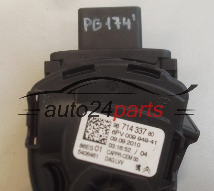 Πεντάλ γκαζιού ηλεκτρικό PEUGEOT CITROEN 96 714 337 80 / 9671433780 / 6PV 009 949-41 / 6PV00994941 