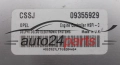 CENTRALINA MOTORE OPEL ASTRA VECTRA ZAFIRA 1.4 X14XE 1.6 X16XE Delphi Delco  09355929CSSJ, HSFI-C
