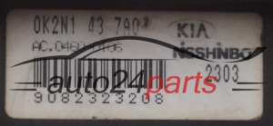 ABS CENTRALINA POMPA KIA SHUMA SEPHIA NISSHINBO AC.0460-0106, AC04600106, 0K2N1 43 7A0, 0K2N1437A0