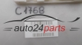 Ηλεκτρικό κιβώτιο θρυαλλίδων TOYOTA AURIS D4D 82730-02130-A, 8273002130A, 0209-8K05, 02098K05 