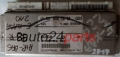ECU CONTROLLER ABS ASR MERCEDES W202 W210 SL R129 0175457332, 017 545 73 32, BOSCH 0265109052, 0 265 109 052