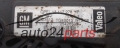 Alternator  OPEL ASTRA H 1.3 CDTI Z13DTH VALEO 2542850B, GM 13 117 278 YP