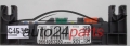  BSI CITROEN PEUGEOT VALEO 9664983280