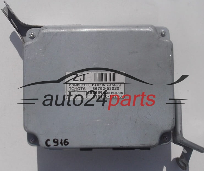 AISIN 516110-12210, 86792-53020
