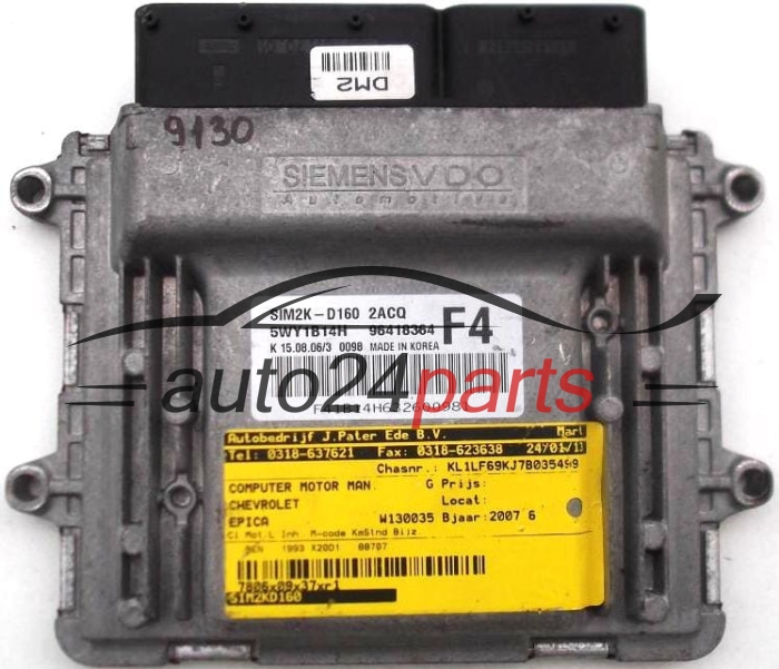 Μονάδα Ελέγχου Κινητήρα CHEVROLET EPICA 2.0, SIEMENS VDO 5WY1B14H