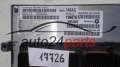 ECU ENGINE CONTROLLER DODGE PLYMOUTH P05150 582AB