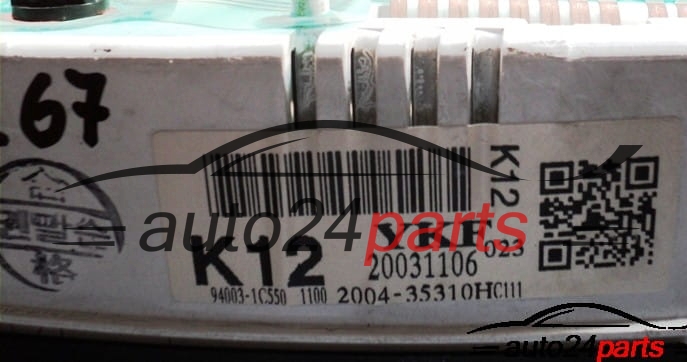 Κοντέρ HYUNDAI GETZ 1.5 CRDI K12 20031106 940031C550, 94003-1C550, 200435310H, 2004-35310H