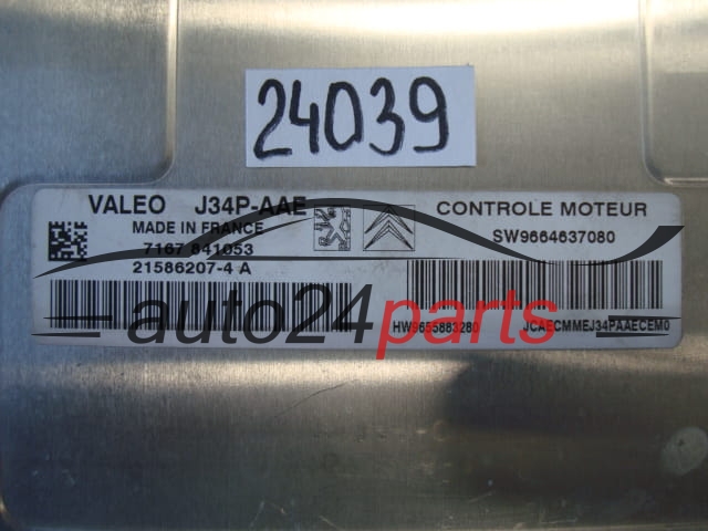 CITROEN PEUGEOT 21586207- 4A, 215862074A, SW9664637080