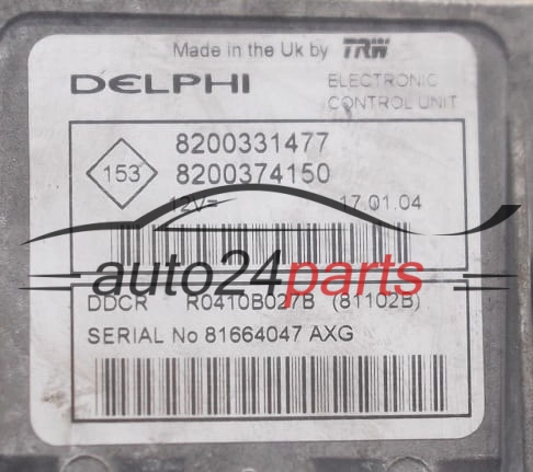 Μονάδα Ελέγχου Κινητήρα RENAULT CLIO DELPHI R0410B027B, 8200331477, 8200374150