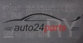  KOMPUTER STEROWNIK SILNIKA OPEL CORSA B 1.0 X10XE 